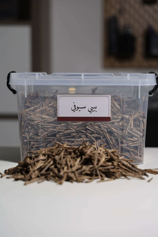 بيبي سيوفي