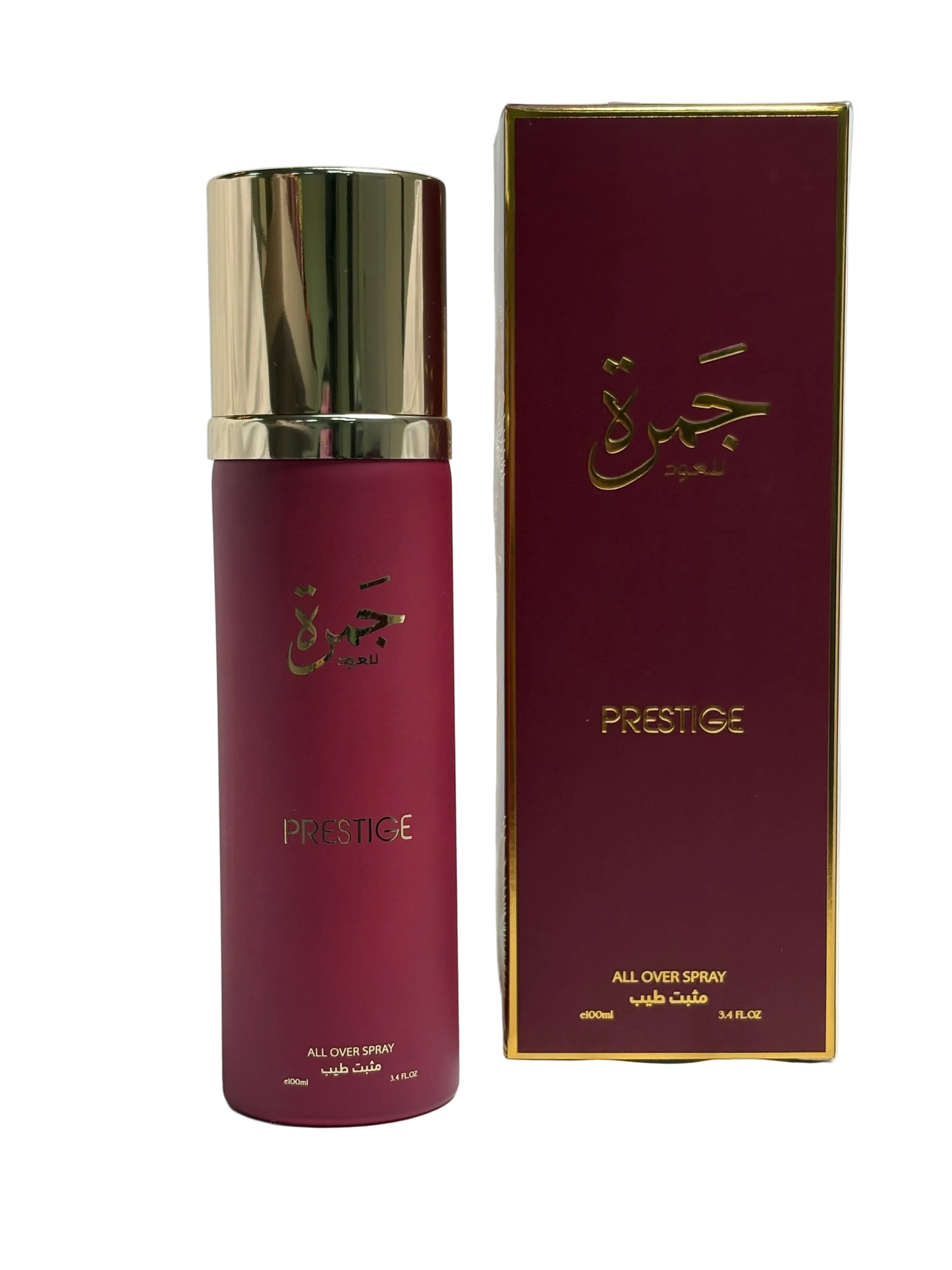 All over spray - Prestige ( مثبت طيب )